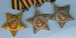продать орден Славы в Киеве продать орден Славы в Киеве