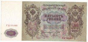 Продать боны в Киеве Продать боны в Киеве