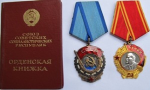 фалеристика фалеристика