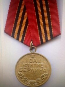 Скупка медалей в Херсоне Скупка медалей в Херсоне