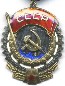4 тип ордена