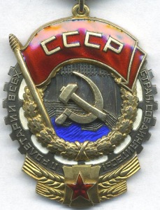 5 тип ордена