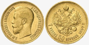 Продать монеты Желтые Воды, Покров, Синельниково Продать монеты Желтые Воды, Покров, Синельниково