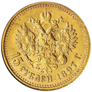 Монеты Российской Империи до 1917. Кому продать монету Монеты Российской Империи до 1917. Кому продать монету