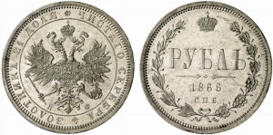 Монеты России XIX века. Продать монету Киев, Харьков, Одесса Монеты России XIX века. Продать монету Киев, Харьков, Одесса