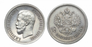 Монеты Российской Империи до 1917. Кому продать монету Монеты Российской Империи до 1917. Кому продать монету