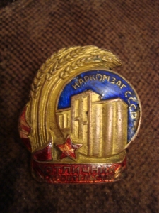 Продать знак в Киеве Продать знак в Киеве