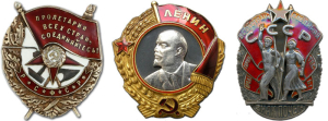 Продать орден СССР Продать орден СССР