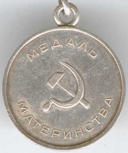 Реверс Реверс