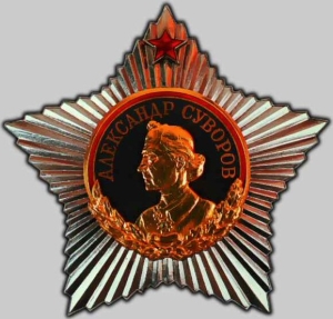 Орден Суворова I степени Орден Суворова I степени