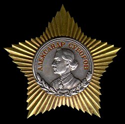 Продать Орден Суворова II степени Продать Орден Суворова II степени