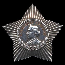 Продать Орден Суворова III степени Продать Орден Суворова III степени