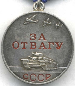 Продать медаль в Киеве Продать медаль в Киеве