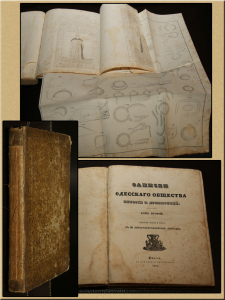 Продать антикварные книги Одесса Продать антикварные книги Одесса