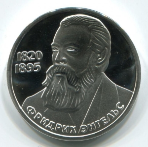 Юбилейные рубли СССР продать Киев, Харьков, Одесса Юбилейные рубли СССР продать Киев, Харьков, Одесса