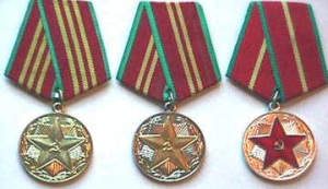 Продать медаль Торецк (Дзержинск) Продать медаль Торецк (Дзержинск)