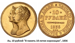 Продать золотую монету Винница, Черкассы Продать золотую монету Винница, Черкассы