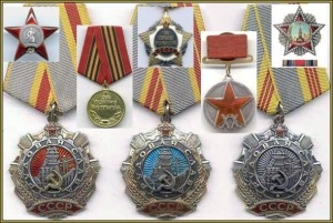 Скупка наград Черновцы Скупка наград Черновцы