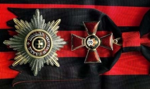 Продать награду Белая Церковь Продать награду Белая Церковь