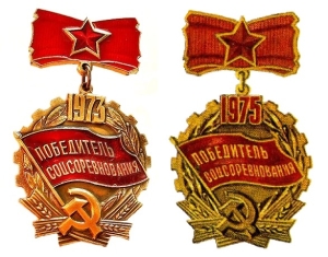 Оценка наград Кропивницкий (Кироворад) Оценка наград Кропивницкий (Кироворад)