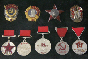 Скупка орденов Кропивницкий (Кироворад) Скупка орденов Кропивницкий (Кироворад)