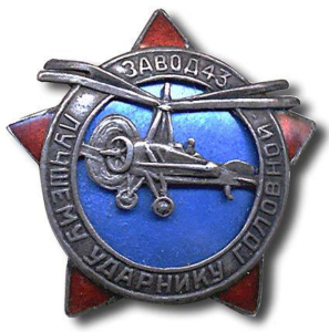 Продать знак в Бердянске Продать знак в Бердянске