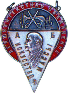 Продать знак СССР в Днепре Продать знак СССР в Днепре