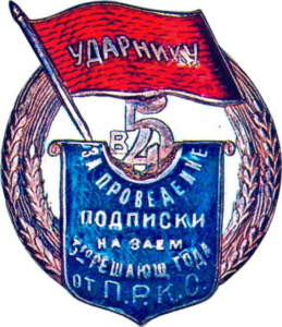 Продать знак в Виннице Продать знак в Виннице