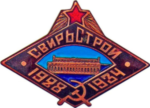 Продать значки СССР в Хмельницком Продать значки СССР в Хмельницком