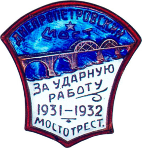 Скупка советских знаков в Харькове Скупка советских знаков в Харькове