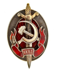 Знак «Заслуженный работник НКВД» - продать в Киеве, Харькове, Одессе Знак «Заслуженный работник НКВД» - продать в Киеве, Харькове, Одессе