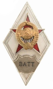 Знак ВАТТ продать в Киеве, Харькове, Одессе, цена Знак ВАТТ продать в Киеве, Харькове, Одессе, цена