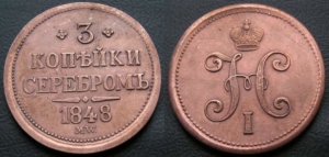 Алтын - оценить, продать старинную монету Алтын - оценить, продать старинную монету