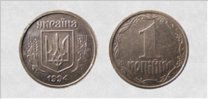 Редкие монеты Украины продать, оценка, скупка Редкие монеты Украины продать, оценка, скупка